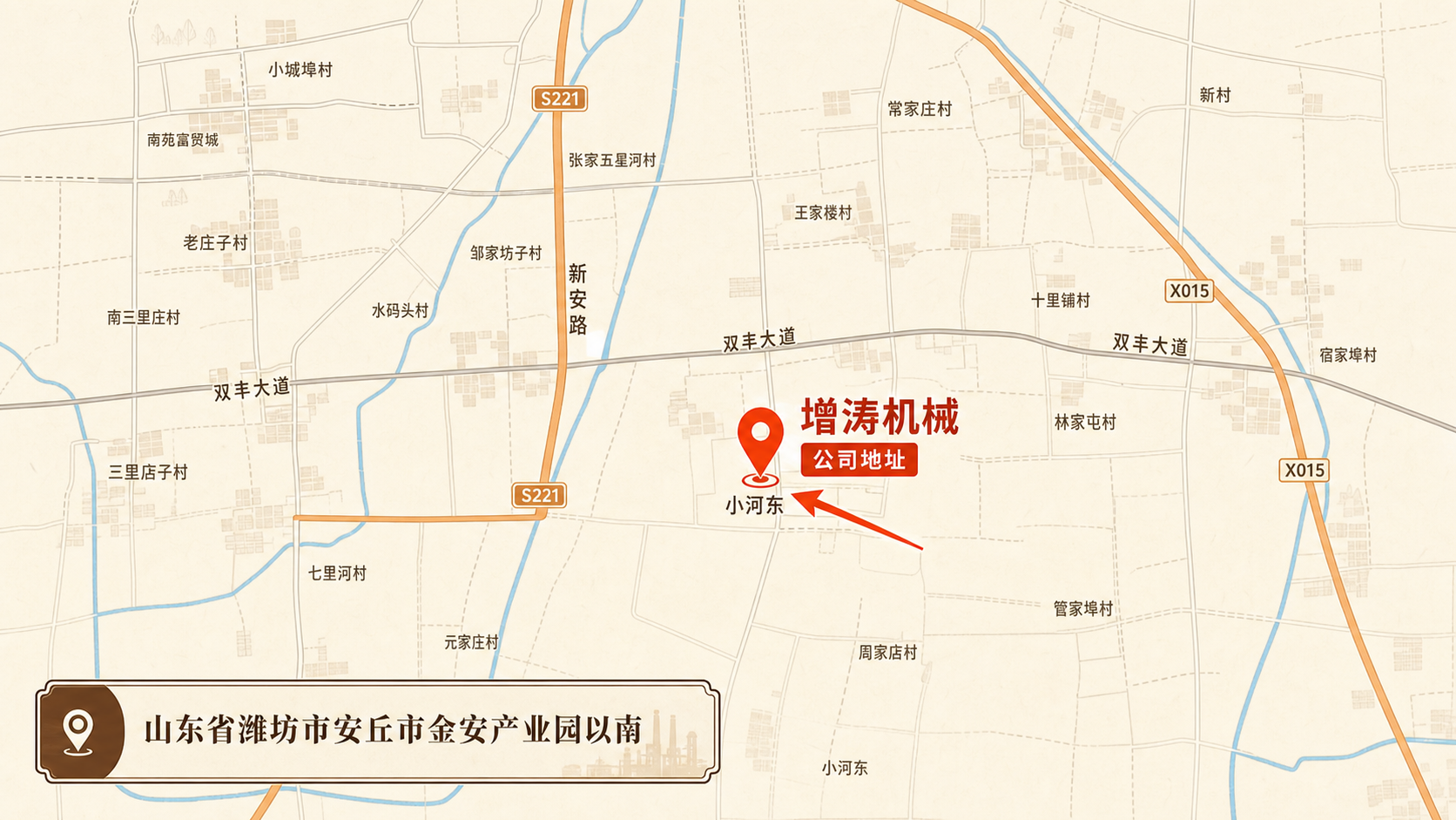 安丘市金安产业园以南公司地址地图